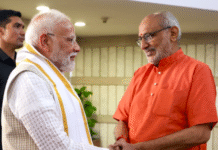 C.P. Radhakrishnan Elected as India’s 15th Vice President
