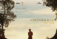 ‘Cheenikkallu’ Lullaby From Dhruv Vikram’s Bison Kaalamaadan Strikes an Emotional Chord