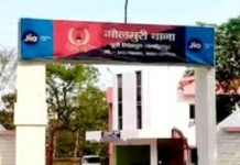 Youth Killed in Jamshedpur After Friend Suspects Him of Practicing Black Magic