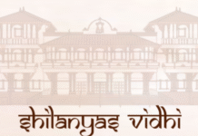 BAPS Swaminarayan Mandir to Hold Groundbreaking Ceremony in Tyngsboro, MA on October 11