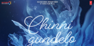 ‘Chinni Gundelo’ melody from Ram Pothineni’s ‘Andhra King Taluka’ captivates fans