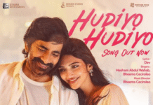 Ravi Teja’s Romantic Track ‘Hudiyo Hudiyo’ from ‘Mass Jathara’ Strikes the Right Chord with Fans