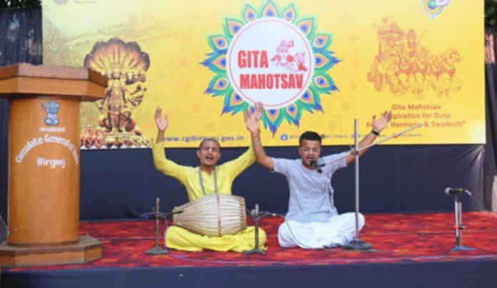 Screenshot 2025-11-29 194142