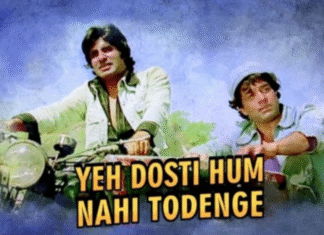 Iconic Bollywood Classic Sholay Sells Out at Coolidge Corner Theatre; Second Screening Added