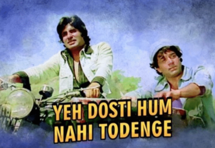 Ye Dosti-Sholay