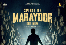 ‘Spirit of Marayoor’ Track From Prithviraj’s ‘Vilaayath Budha’ Released