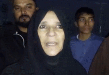 Imran Khan’s Health “Fine” but Detention Conditions Amount to Mental Torture, Says Sister