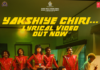 Lyrical Video of ‘Yakshiye Chiri’ Released From Malayalam Musical Horror Comedy ‘Karakkam’