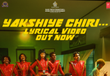 Lyrical Video of ‘Yakshiye Chiri’ Released From Malayalam Musical Horror Comedy ‘Karakkam’