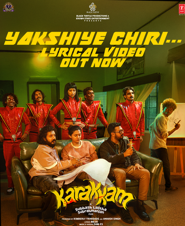 Lyrical Video of ‘Yakshiye Chiri’ Released From Malayalam Musical Horror Comedy ‘Karakkam’