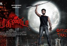 Spiritual Supernatural Thriller ‘Trikanda’ Likely to Hit Screens on January 23