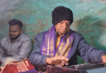 90-Year-Old Bihar Folk Artist Bharat Singh Bharti to Receive Padma Shri for Traditional Music