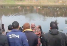 Hindu Man Dies After Jumping Into Canal While Fleeing Mob in Bangladesh