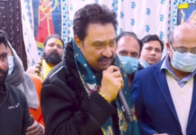 Kumar Sanu Performs ‘Jab Koi Baat Bigad Jaaye’ Before Spiritual Leader Premanand Maharaj