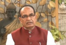 Zero Tariffs for Indian Farm Exports to U.S., No Concessions for American Products: Chouhan