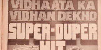 Subhash Ghai Recalls ‘Vidhaata’ as His First Film With Dilip Kumar, Sanjeev Kumar, and Shammi Kapoor
